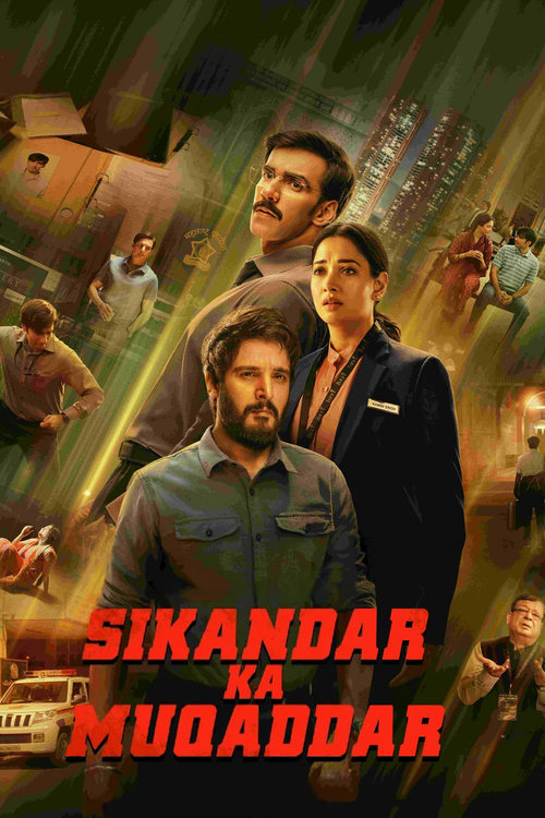 Sikandar Ka Muqaddar movie review - mp4 movies