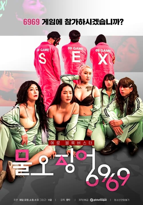 Sex Game 6969 movie review - mp4 movies