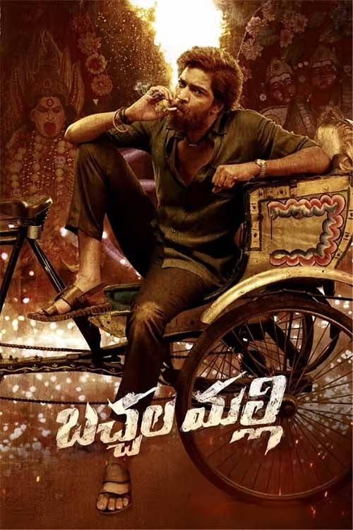 Bachhala Malli movie review - mp4movies