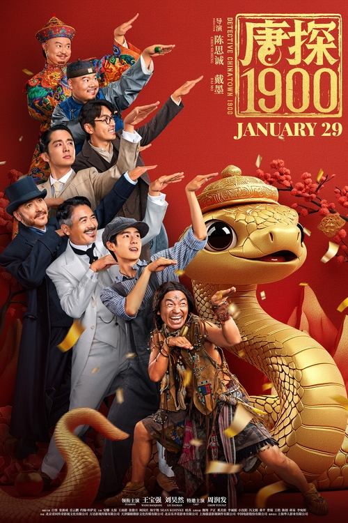 Detective Chinatown 1900 movie review - mp4movies