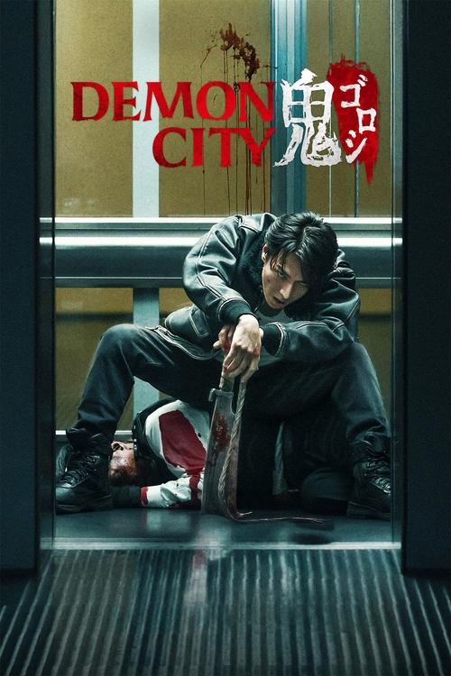 Demon City movie review - mp4movies