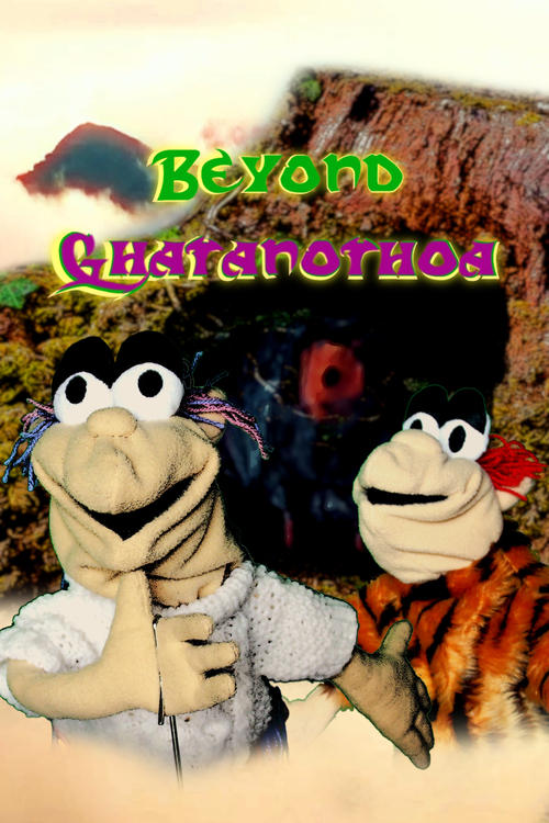 Beyond Ghatanothoa movie review - mp4movies