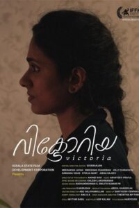Victoria Movie mp4movies Victoria Movie mp4movies