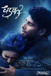 Dhadak 2 Movie mp4movies Dhadak 2 Movie mp4movies