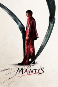 Mantis Movie mp4movies Mantis Movie mp4movies